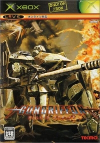 GunGriffon: Allied Strike Box Art