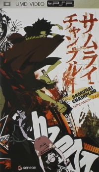 Samurai Champloo: Episodes 1 & 2 Box Art