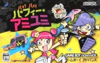 Hi Hi Puffy AmiYumi Box Art