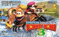 Super Donkey Kong 3 Box Art