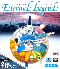 Eternal Legend - Meisaku Collection Box Art