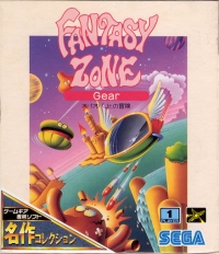 Fantasy Zone Gear: Opa Opa Jr. no Bouken - Meisaku Collection Box Art