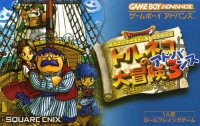 Dragon Quest Characters: Torneko no Daibouken 3 Advance Box Art