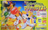 Disney's Mickey to Donald no Magical Quest 3 Box Art