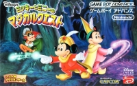 Disney's Mickey to Minnie no Magical Quest Box Art