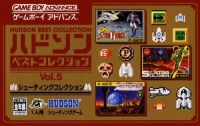 Hudson Best Collection Vol. 5: Shooting Collection Box Art