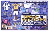 J.League Pro Soccer Club o Tsukurou! Advance Box Art