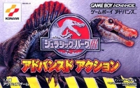 Jurassic Park III: Advance Action Box Art