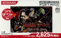 Akumajou Dracula: Circle of the Moon - Konami the Best Box Art