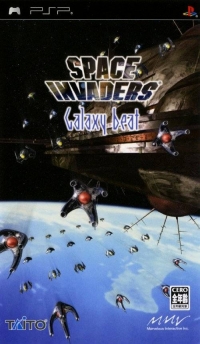 Space Invaders Galaxy Beat Box Art