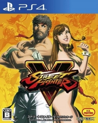 Street Fighter V - Hot! Package Box Art