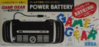 Sega Power Battery Box Art