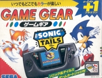 Sega Game Gear - Sonic & Tails Box Art
