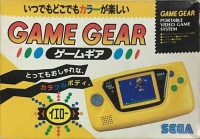 Sega Game Gear (Yellow) Box Art