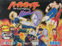 Sega Kid's Gear - Virtua Fighter Mini Box Art