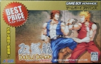 Double Dragon Advance - Best Price Box Art