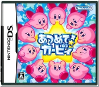 Atsumete! Kirby Box Art