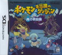 Pokémon Fushigi no Dungeon: Ao no Kyuujotai Box Art