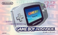 Nintendo Game Boy Advance - Silver [JP] Box Art