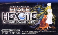Space Hexcite: Maetel Legend EX Box Art