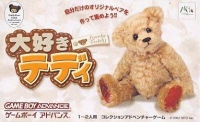 Daisuki Teddy Box Art