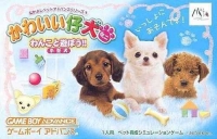 Nakayoshi Pet Advance Series 4: Kawaii Koinu Mini - Wanko to Asobou!! Kogatainu Box Art