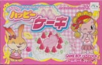 DokiDoki Cooking Series 1: Komugi-Chan no Happy Cake Box Art