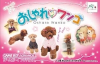 Oshare Wanko Box Art