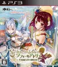 Atelier Sophie: The Alchemist of the Mysterious Book Box Art