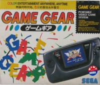 Sega Game Gear [SG] Box Art