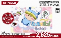 Wagamama Fairy: Mirumo de Pon! Yume no Kakera - Konami the Best Box Art