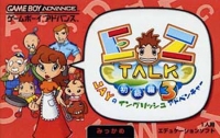 EZ-Talk Shokyuuhen 3 Box Art