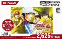 Tennis no Oji-Sama 2004: Glorious Gold - Konami the Best Box Art