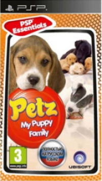 Petz: My Puppy Family - PSP Essentials [RU] Box Art