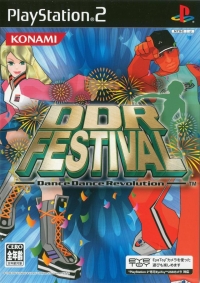 DDR Festival Dance Dance Revolution Box Art