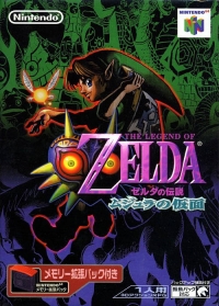 Zelda no Densetsu: Majora no Kamen (with Memory Expansion Pack) Box Art