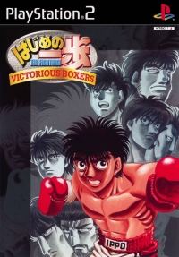 Hajime no Ippo: Victorious Boxers Box Art