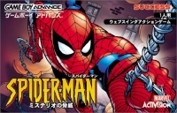 Spider-Man: Mysterio's Menace Box Art