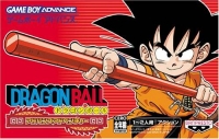 Dragon Ball: Advance Adventure Box Art