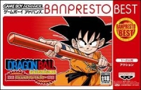 Dragon Ball: Advance Adventure - Banpresto Best Box Art