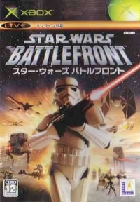 Star Wars: Battlefront Box Art