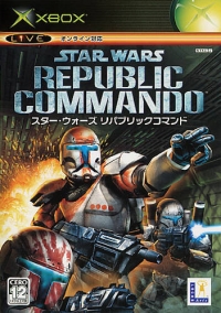 Star Wars: Republic Commando Box Art