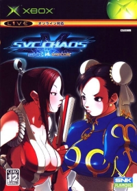 SVC Chaos: SNK vs. Capcom Box Art