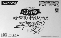Yu-Gi-Oh! Duel Monsters Expert 3 (white box) Box Art
