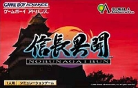 Nobunaga Ibun Box Art