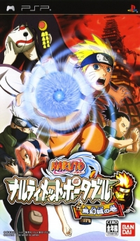 Naruto: Narutimate Portable Mugenjou no Maki Box Art