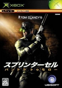 Tom Clancy's Splinter Cell: Pandora Tomorrow Box Art