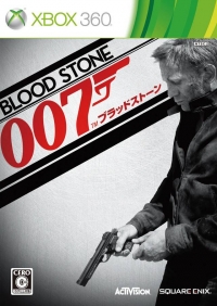James Bond 007: Blood Stone Box Art