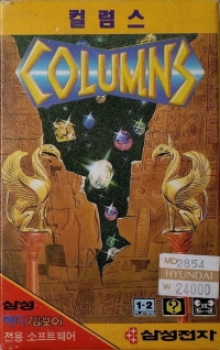 Columns Box Art