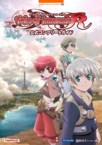 Tales of Innocence R Official Complete Guide Box Art